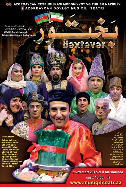 Musiqili Teatrda Novruz tamaşası - “Bəxtəvər”