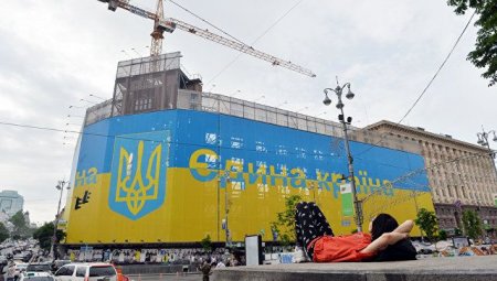 Avropa İttifaqı Ukraynaya 600 mln. avro köçürüb