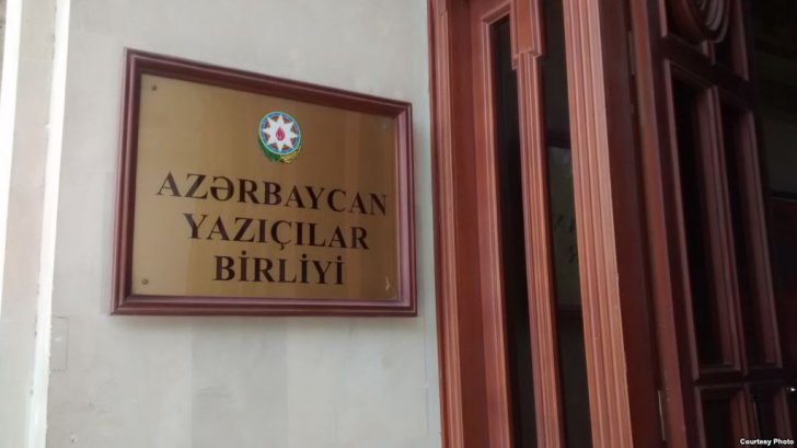 Azərbaycan Yazıçılar Birliyi