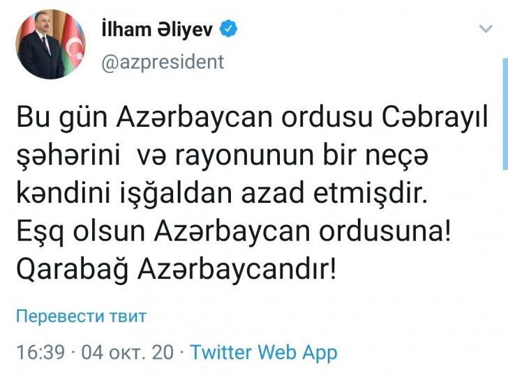Azərbaycan Prezidenti: "Cəbrayıl şəhəri işğaldan azad olundu" - 